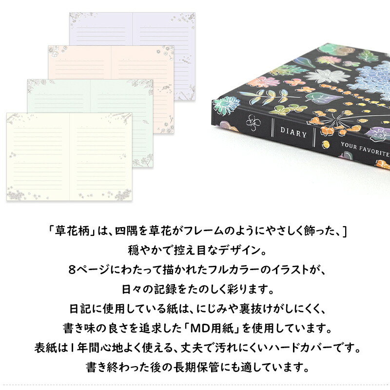 雑記帳☆手帳☆自由帳☆第３弾① 雑記帳☆手帳☆自由帳☆ミニサイズ①-17 - メルカリ