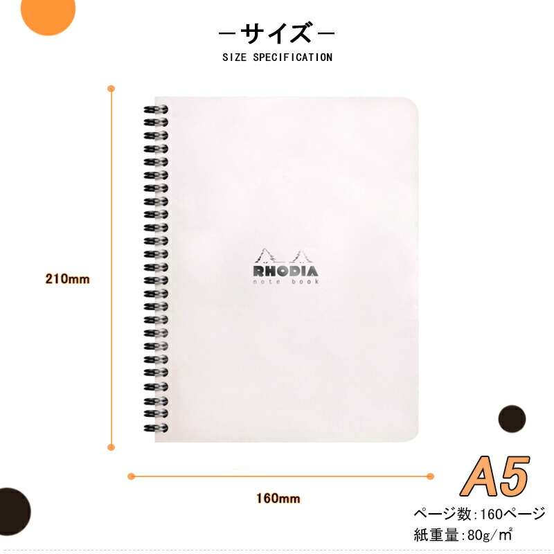 2023WBC大会ロゴ入り◆ロディア RHODIA ノート(A5)＆ボールペン 000000146071-02.jpg?t=