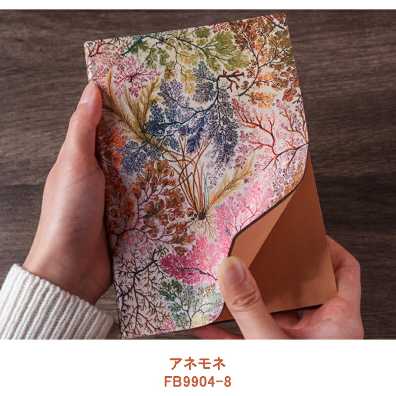 paperblanks（ペーパーブランクス） ノート ソフトカバー ミディ 罫線