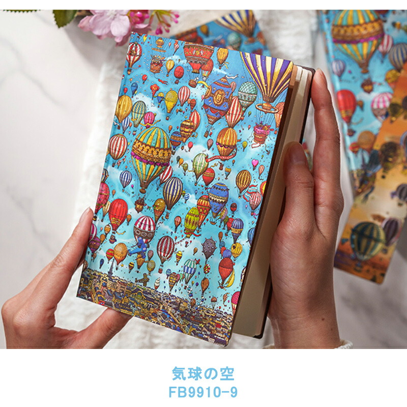 paperblanks（ペーパーブランクス） ノート ソフトカバー ミディ 罫線