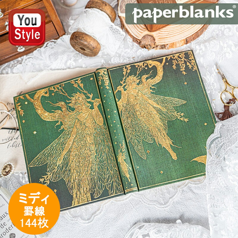 ペーパーブランクス4冊セット paper blanks ペーパーブランクス paperblanksドット方眼プランナー | PARCELA