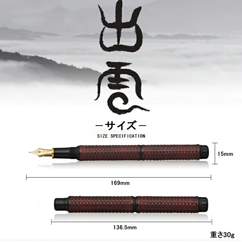 専用❣️新品未使用　プラチナ万年筆　K18 WG 竹と雉　中字 詳細ページ | 万年筆 ボールペンなど高級筆記具の販売・買取