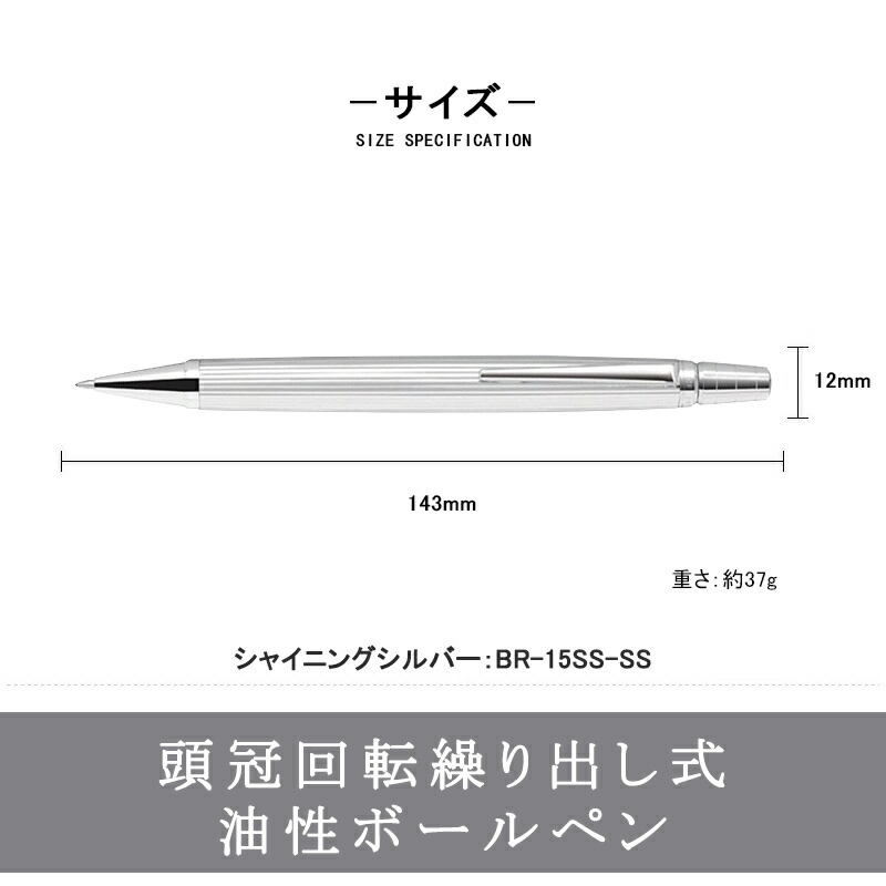 PILOT（文具） パイロット PILOT ライズ RAIZ 頭冠回転繰り出し