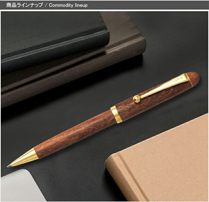 ボールペン 名入れ パイロット PILOT カスタム カエデ Custom Maple