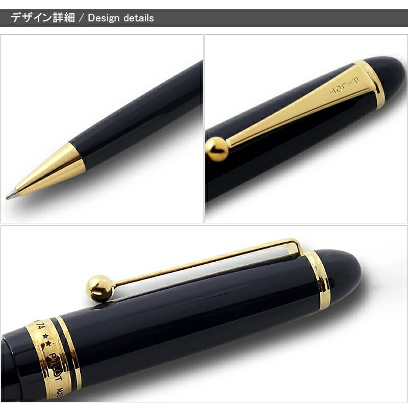 CUSTOM（PILOT） 名入れ ボールペン パイロット PILOT カスタム 74