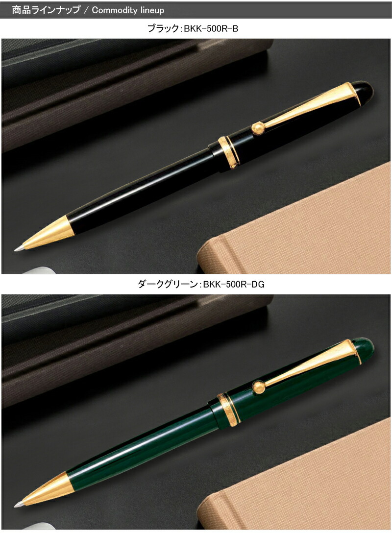 ボールペン 名入れ パイロット PILOT カスタム74 CUSTOM74 キャップスライド式 油性ボールペン BKK-500R 0.7mm 細字  お祝い ギフト プレゼント 記念品 文房具 :you-pil-bkk-500r:You STYLE 通販 