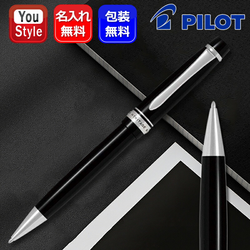 PILOT パイロット カスタムヘリテイジ91 14K 3本セット 革ケース入 カスタム ヘリテイジ91 万年筆 ブラック | 伊東屋オンラインストア