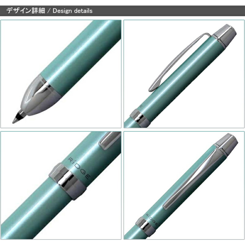 PILOT（パイロット） 在庫一掃 赤字セール 複合筆記具 多機能ペン 2+1
