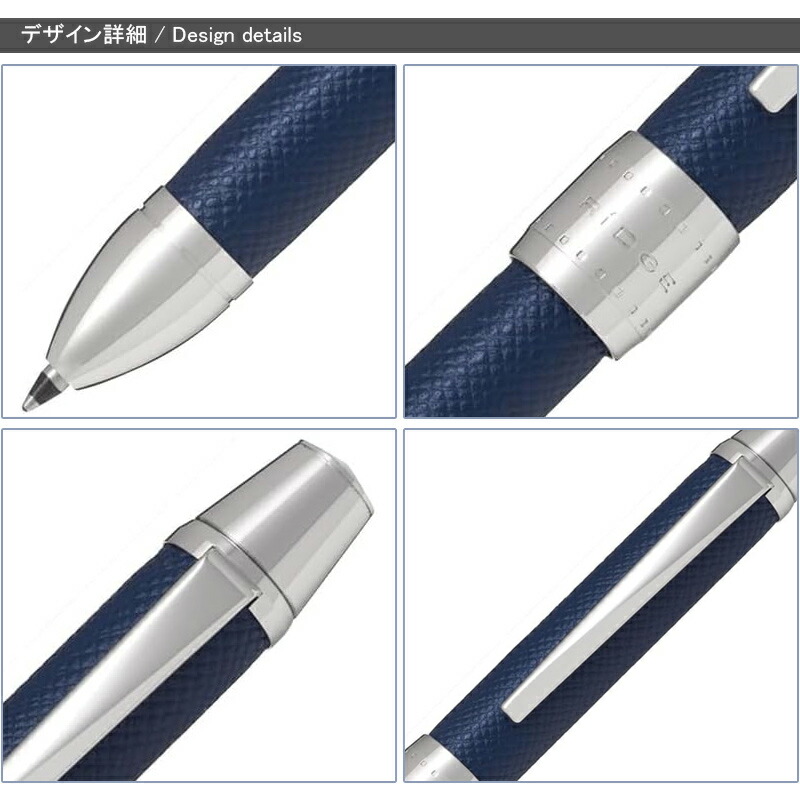 リッジ（PILOT） 在庫一掃 赤字セール パイロット 多機能ペン 2+1