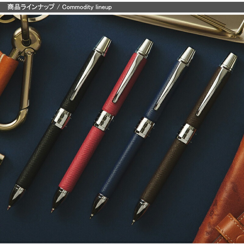 リッジ（PILOT） 在庫一掃 赤字セール パイロット 多機能ペン 2+1