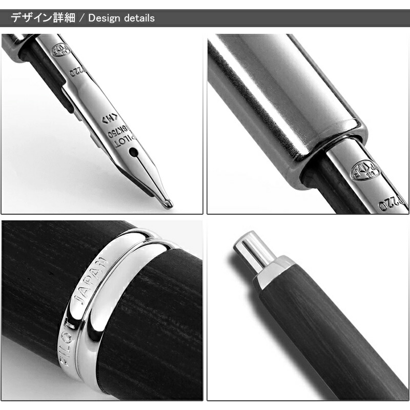 キャップレス パイロット PILOT 万年筆 木軸 capless 18K