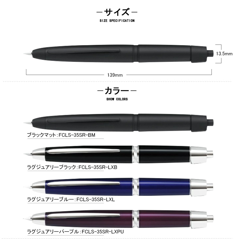 万年筆 名入れ パイロット PILOT キャップレスLS Capless 万年筆 18K F