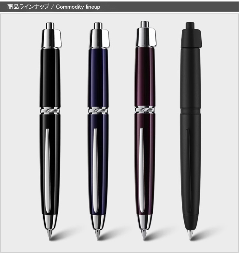 希少✨廃盤【美品】PILOT CAPLESS 万年筆 字幅 F 細字18K