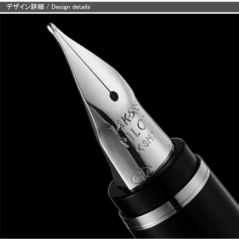 エラボー パイロット PILOT 樹脂軸 キャップ式万年筆 14K ロジウム