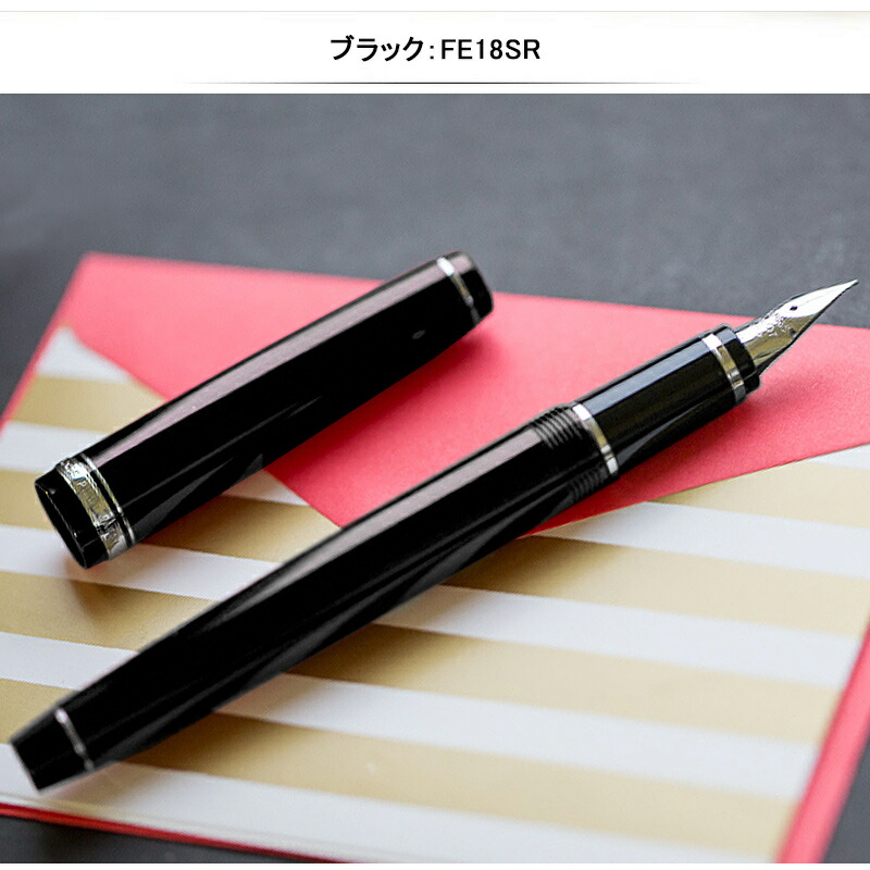 エラボー パイロット PILOT 樹脂軸 キャップ式万年筆 14K ロジウム