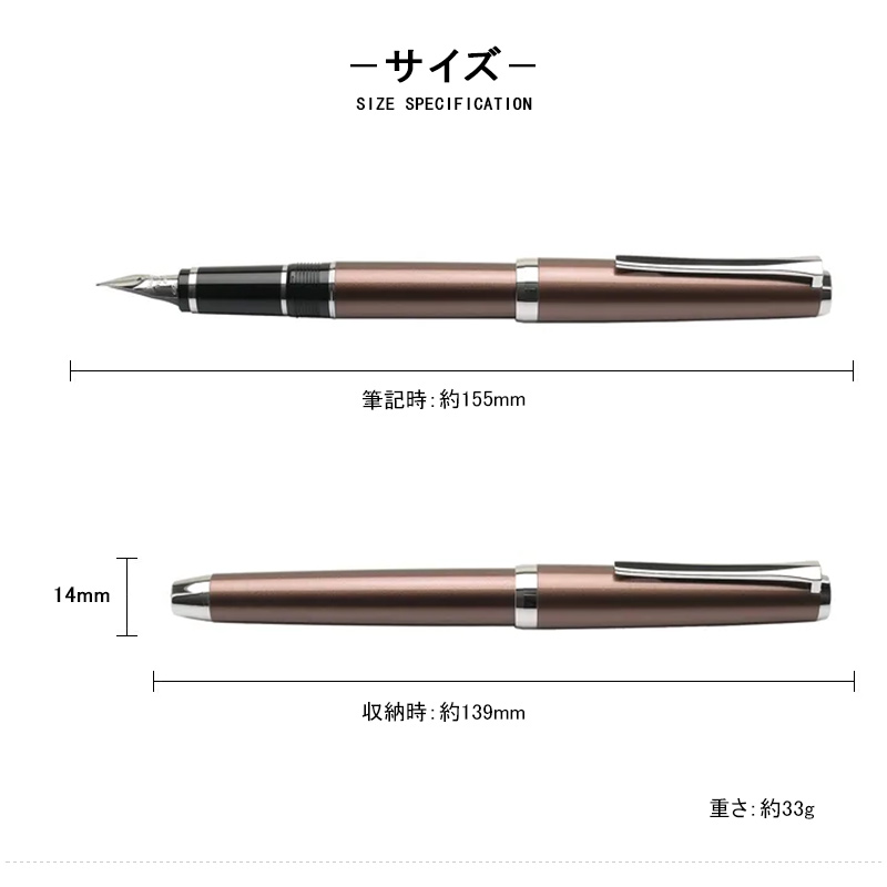 エラボー 名入れ 万年筆 パイロット エラボーロジウム PILOT ELABO