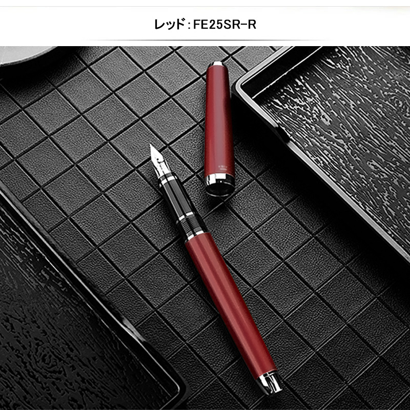 エラボー 名入れ 万年筆 パイロット エラボーロジウム PILOT ELABO