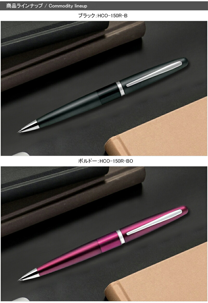 名入れ シャープペンシル パイロット PILOT コクーン COCOON HCO-150R ペンシル 0.5mm 全7色 お祝い ギフト プレゼント  記念品 名前入り :you-pil-hco-150r:You STYLE - 通販 - Yahoo!ショッピング