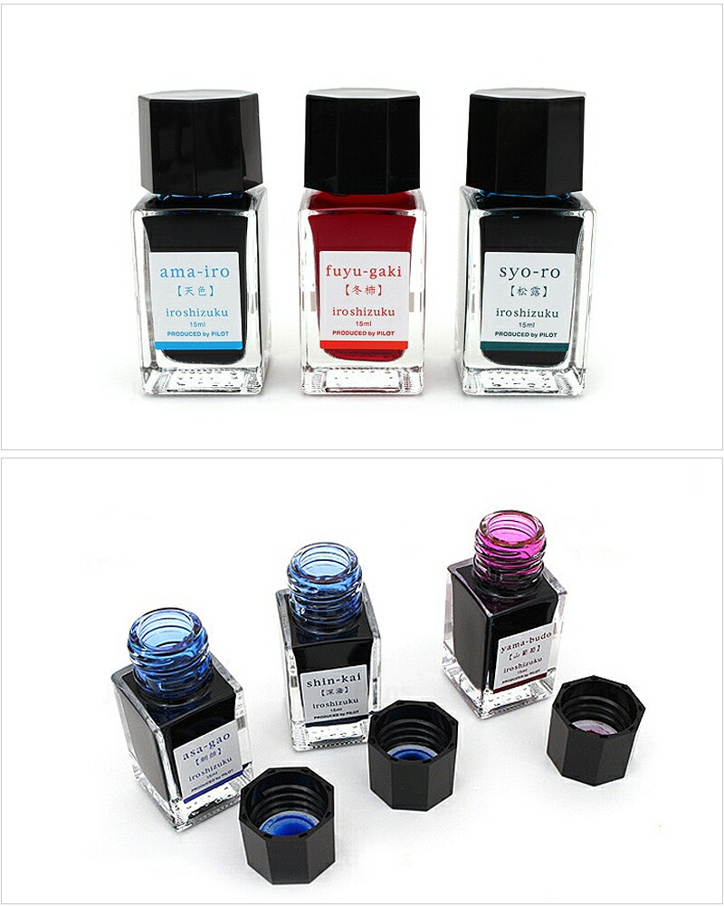 値下げ パイロット PILOT 色彩雫 万年筆専用 インク インキ 3色セット 15ml INK-15-3C-A INK-15-3C-B  INK-15-3C-C discoversvg.com