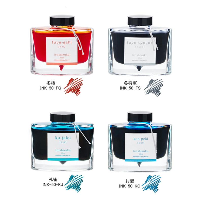 PILOT（パイロット） 万年筆用ボトルインク PILOT iroshizuku 色彩雫