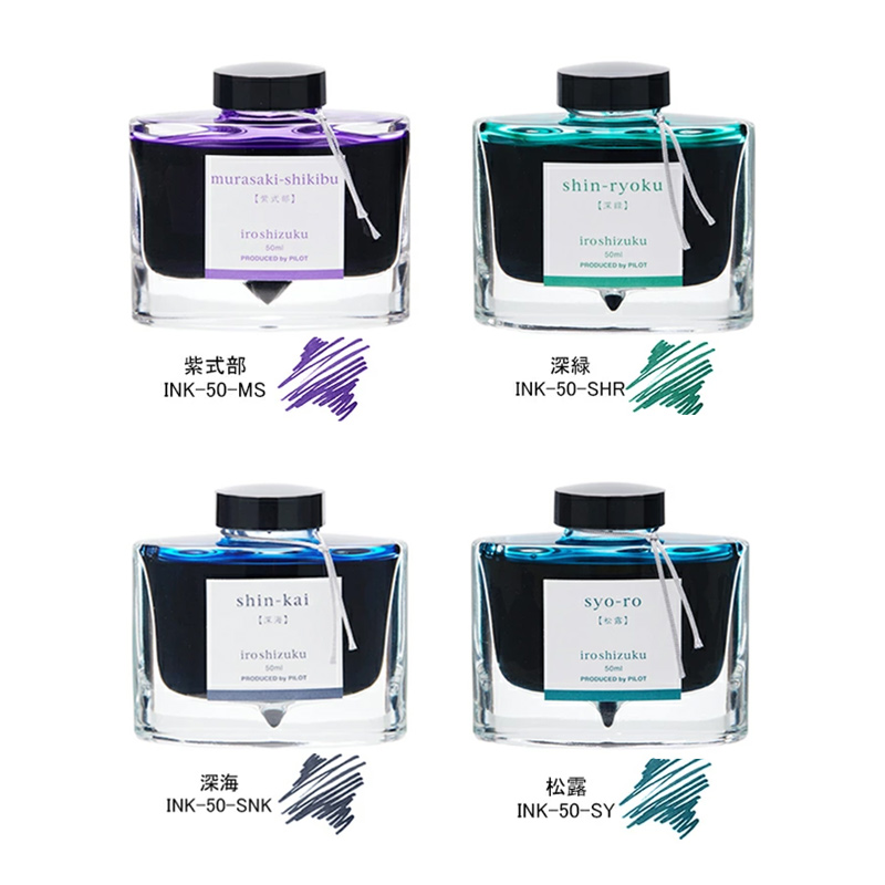 PILOT（パイロット） 万年筆用ボトルインク PILOT iroshizuku 色彩雫