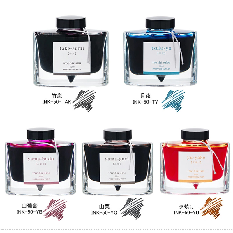 PILOT（パイロット） 万年筆用ボトルインク PILOT iroshizuku 色彩雫