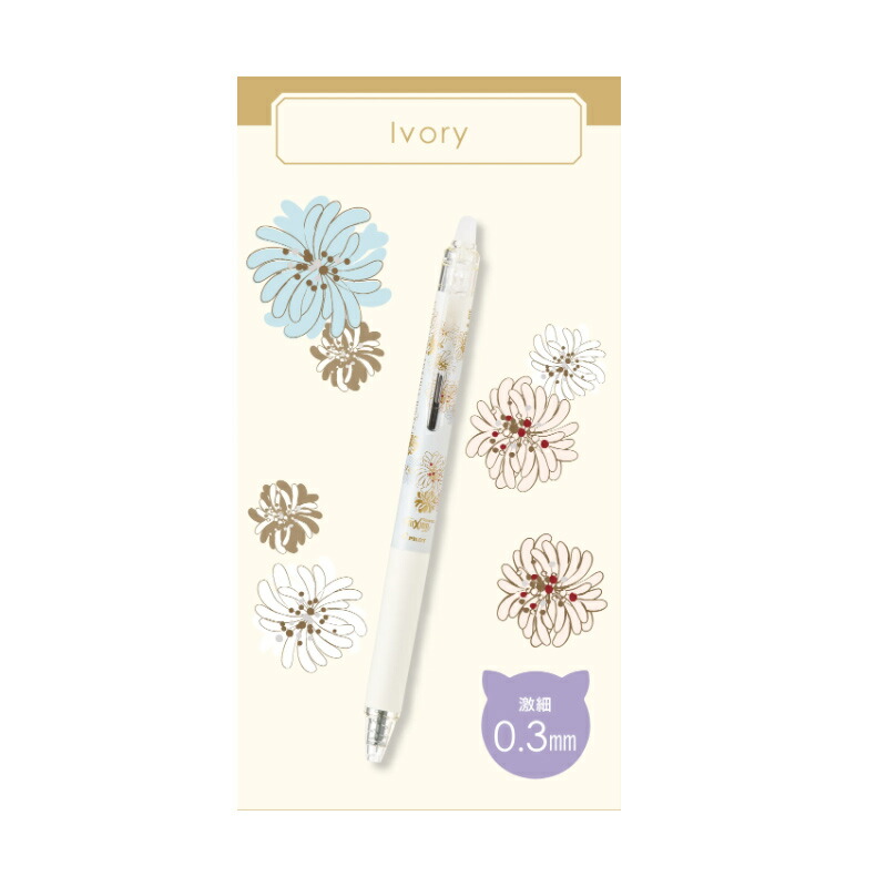 パイロット ポールペン フリクションシナジーノック PAUL&JOE コラボ 数量限定 クリップスライドノック式 0.3mm 激細 LFSK-13PJ24/0.4mm 超極細 LFSK-14PJ24 | PILOT（文具） | 01