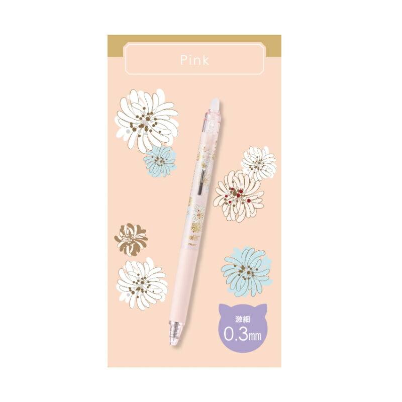パイロット ポールペン フリクションシナジーノック PAUL&JOE コラボ 数量限定 クリップスライドノック式 0.3mm 激細 LFSK-13PJ24/0.4mm 超極細 LFSK-14PJ24 | PILOT（文具） | 02