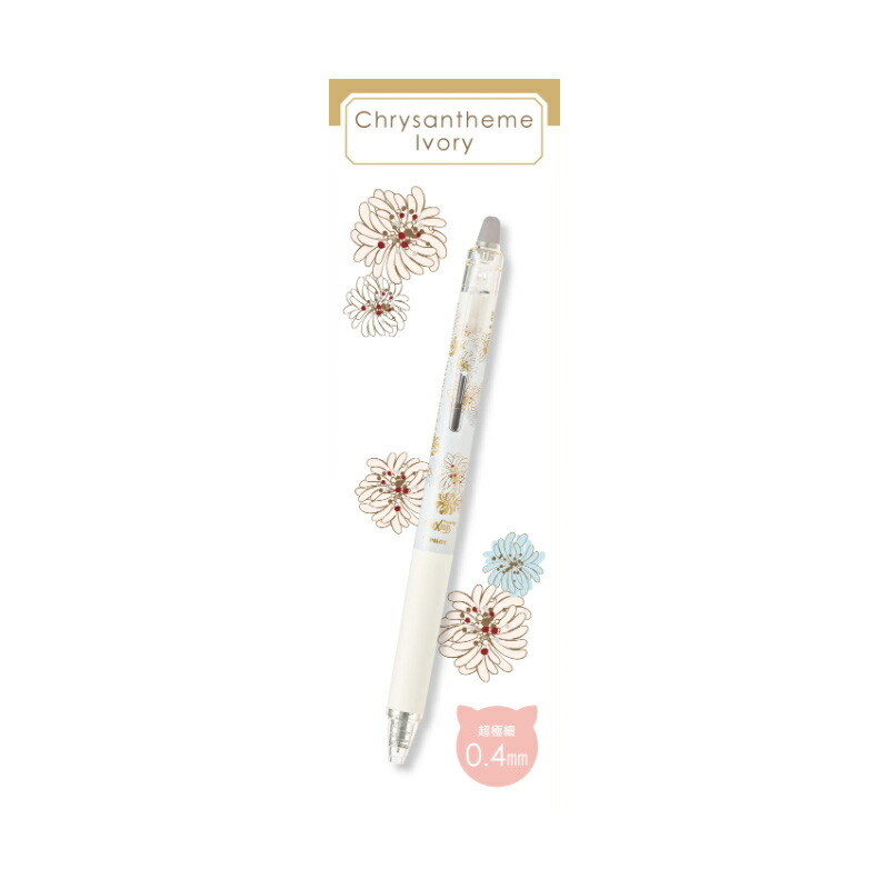 パイロット ポールペン フリクションシナジーノック PAUL&JOE コラボ 数量限定 クリップスライドノック式 0.3mm 激細 LFSK-13PJ24/0.4mm 超極細 LFSK-14PJ24 | PILOT（文具） | 04