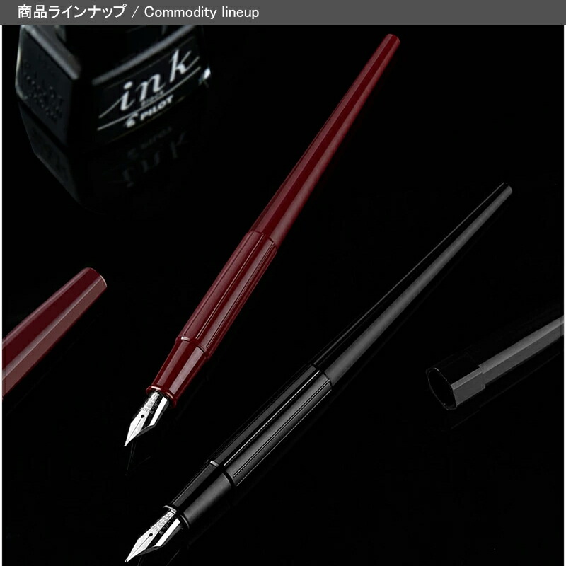 専用　パイロット　デスクペン　万年筆　DPN-70 　ブラック　レッド　廃盤 専用 パイロット デスクペン 万年筆 DPN-70 ブラック レッド