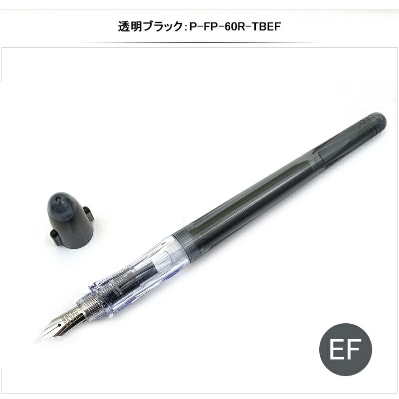 PILOT（文具） 万年筆（ペン先の太さ：EF/XF（極細字））｜筆記