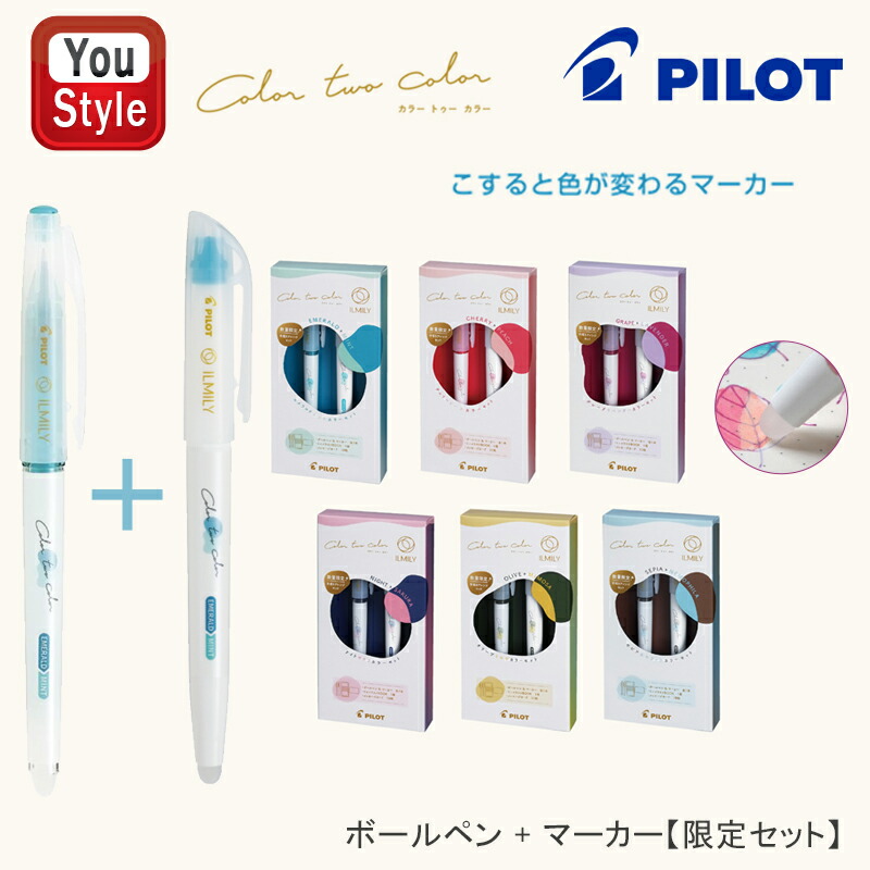 you-pil-p4472-80_08.jpg