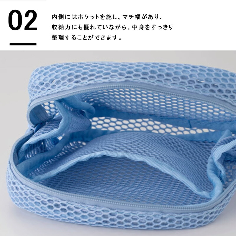 MARK'S マークス スクエアポーチ メッシュコレクション 数量限定
