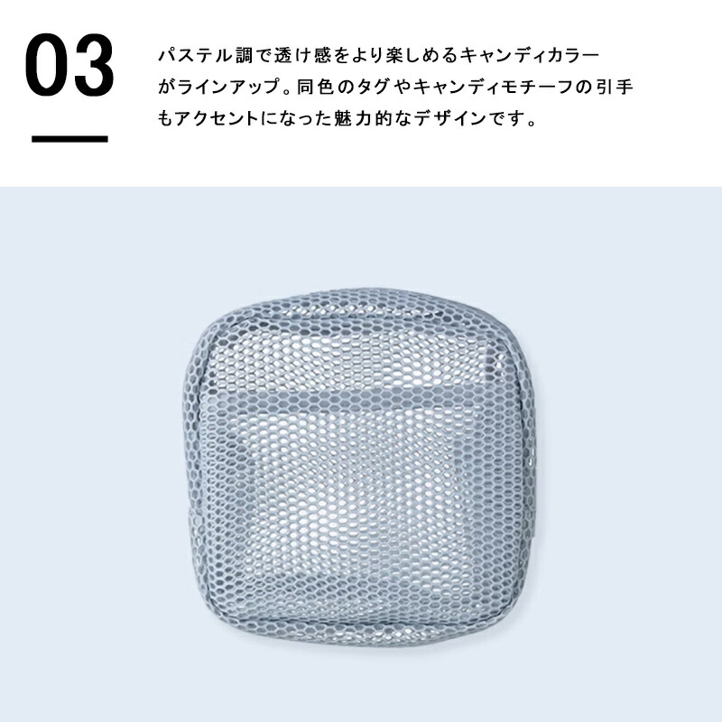MARK'S マークス スクエアポーチ メッシュコレクション 数量限定