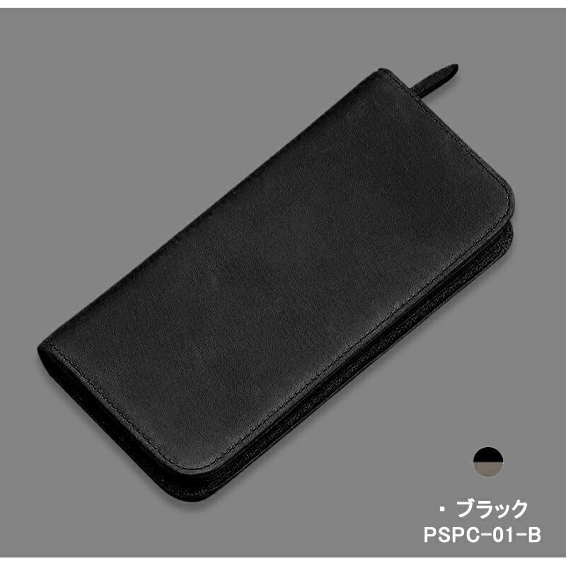 ペンサンブル パイロット PILOT ペンケース Pensemble ファスナー01