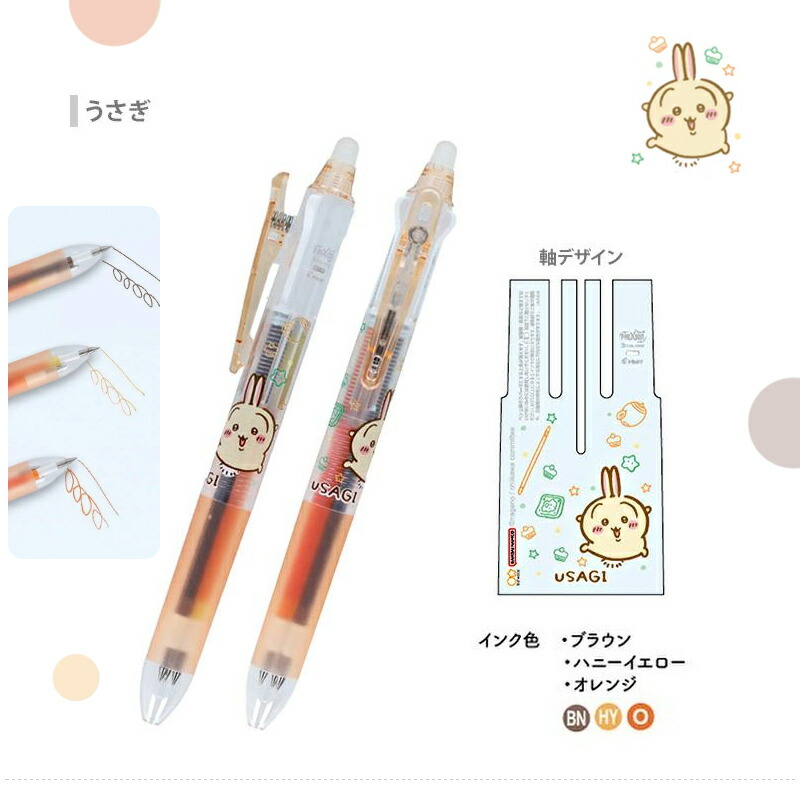 Yoshikiお品物　限定フリクションボール フリクションボール 限定（ボールペン）｜筆記用具｜文具