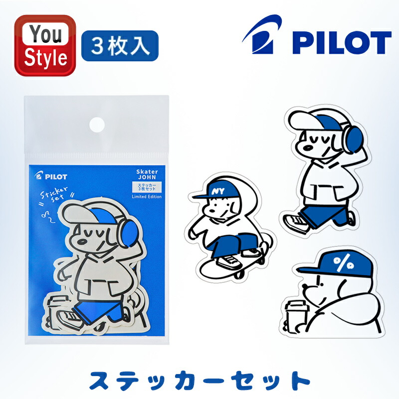 you-pil-stksj25-zt.jpg