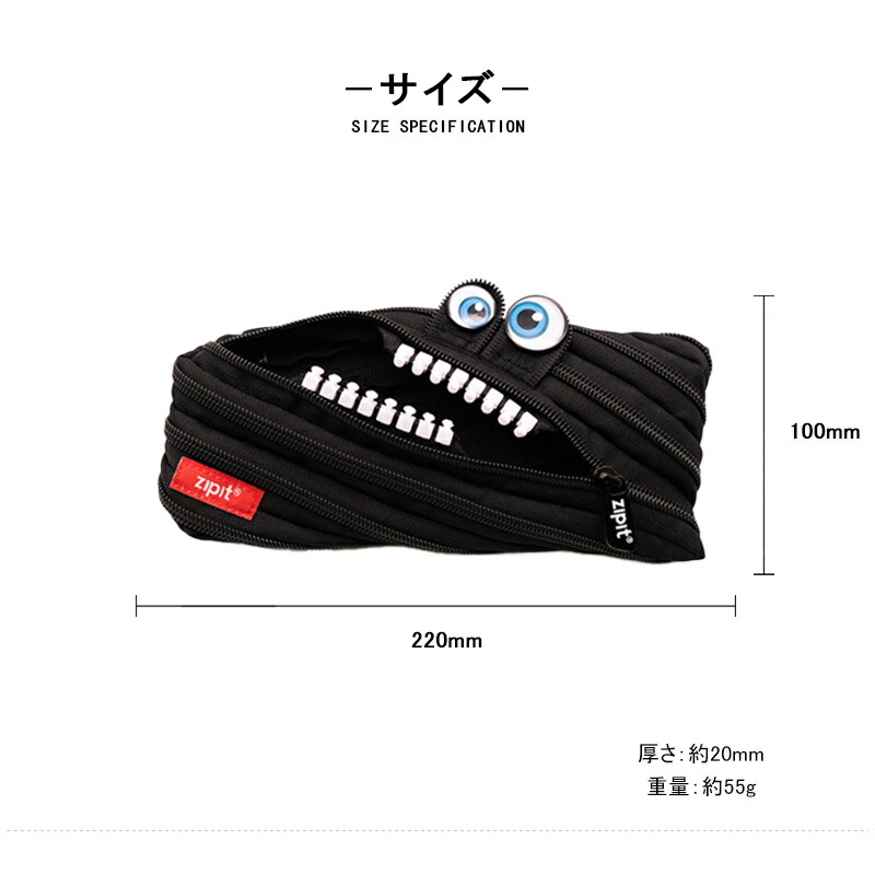ジップイット（Zipit） ペンケース ビミューズドモンスター Z24000125