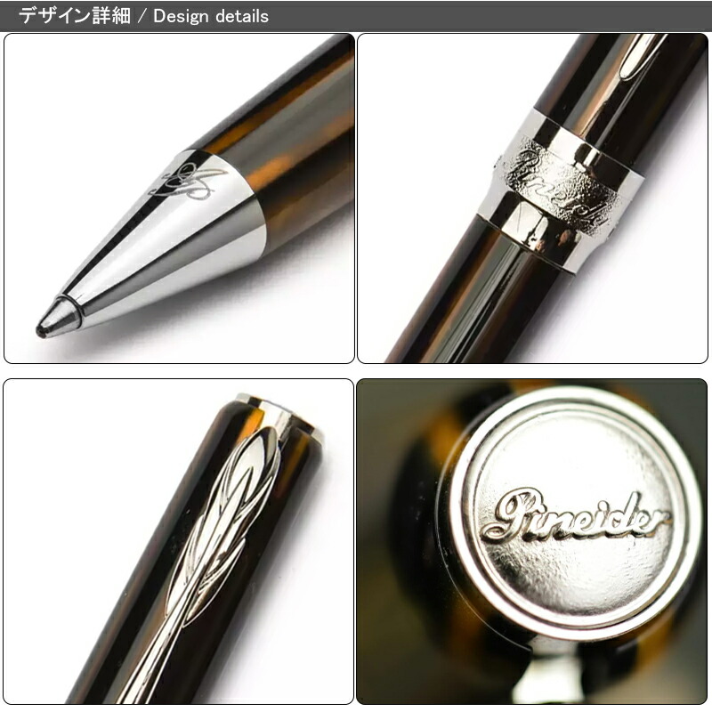 名入れ ピナイダー Pineider 高級ボールペン ラ・グランデ・ベレッツァ