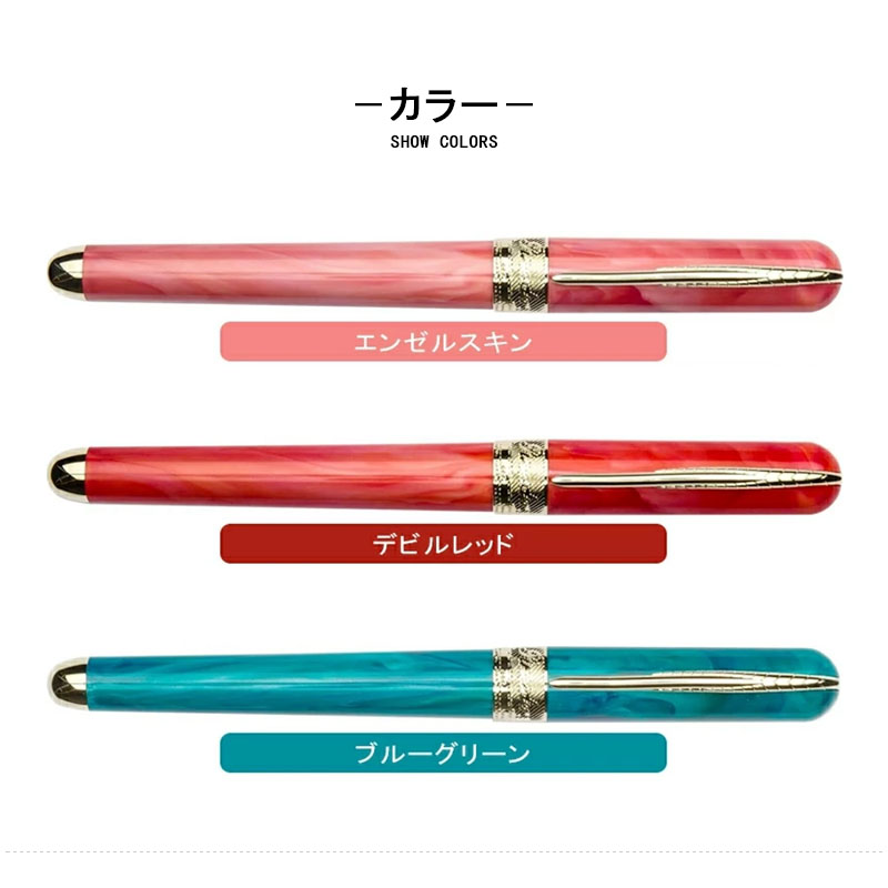 DELUXE（デラックス） 在庫一掃 赤字セール ピナイダー Pineider