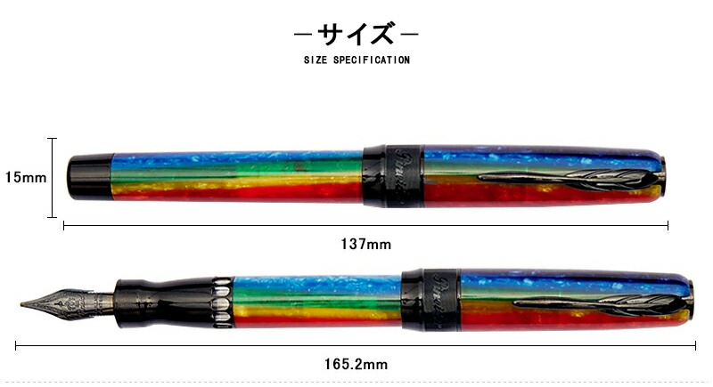 ピナイダー Pineider 高級万年筆 LGB アルコ レインボー Arco Rainbow