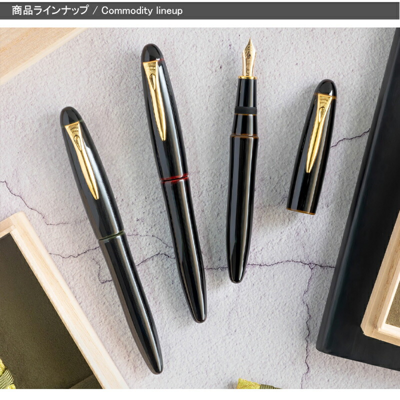 プラチナ万年筆 「取寄せ品」プラチナ PLATINUM 万年筆 出雲シリーズ
