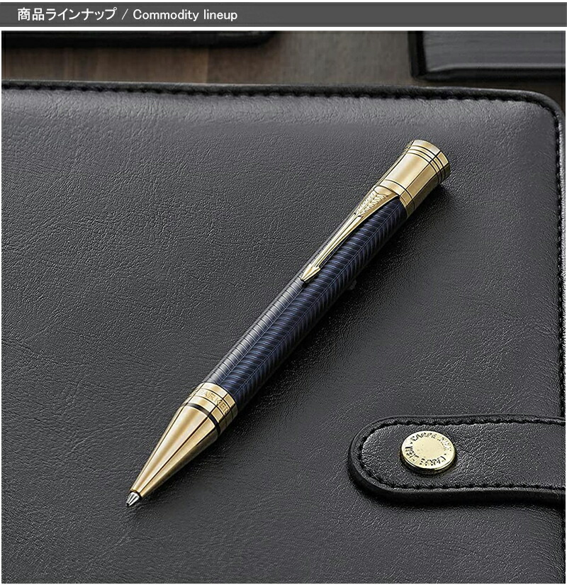 パーカー PARKER デュオフォールド DUOFOLD センテニアル プレステージ 油性ボールペン ブルーシェブロンGT 1931373 ギフト  プレゼント 記念品 文房具 お祝い : pk1931373 : You STYLE - 通販 - Yahoo!ショッピング