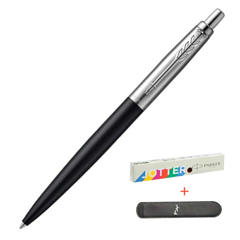 PARKER 名入れ パーカー ボールペン ジョッターXL JOTTER 専用