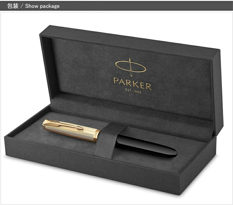 PARKER（パーカー） 万年筆 パーカー51 プレミアムライン Premiun Line