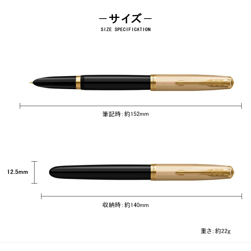 PARKER（パーカー） 万年筆 パーカー51万年筆 プレミアム ライン