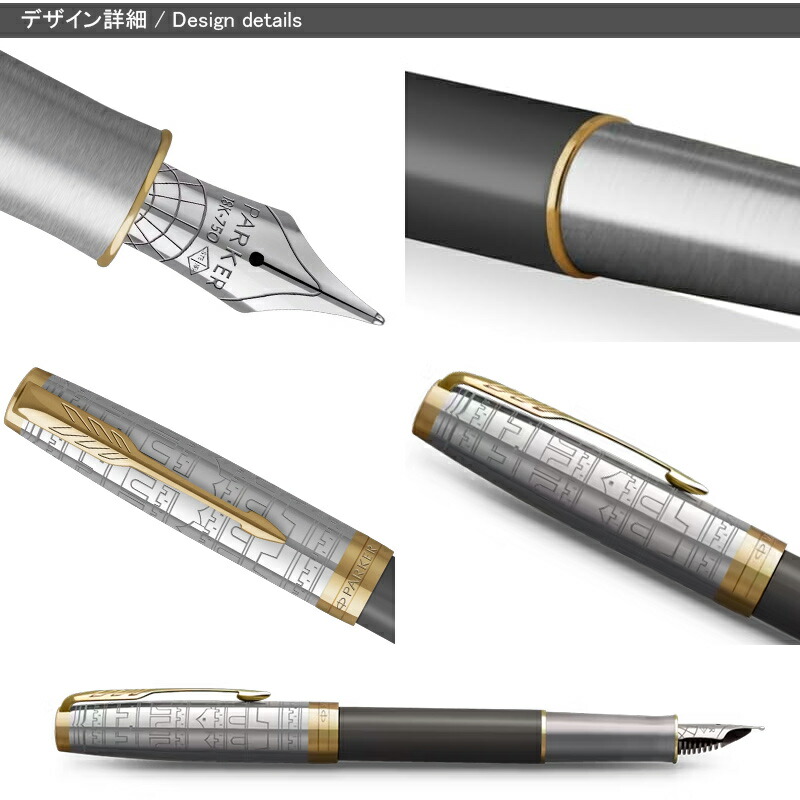 ソネット パーカー PARKER 万年筆 ジャーニー スペシャルエディション