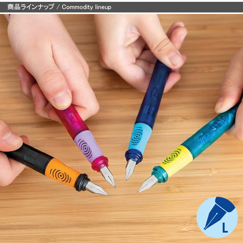 Pelikan（ペリカン） ペリカーノジュニア 万年筆 カートリッジインク式