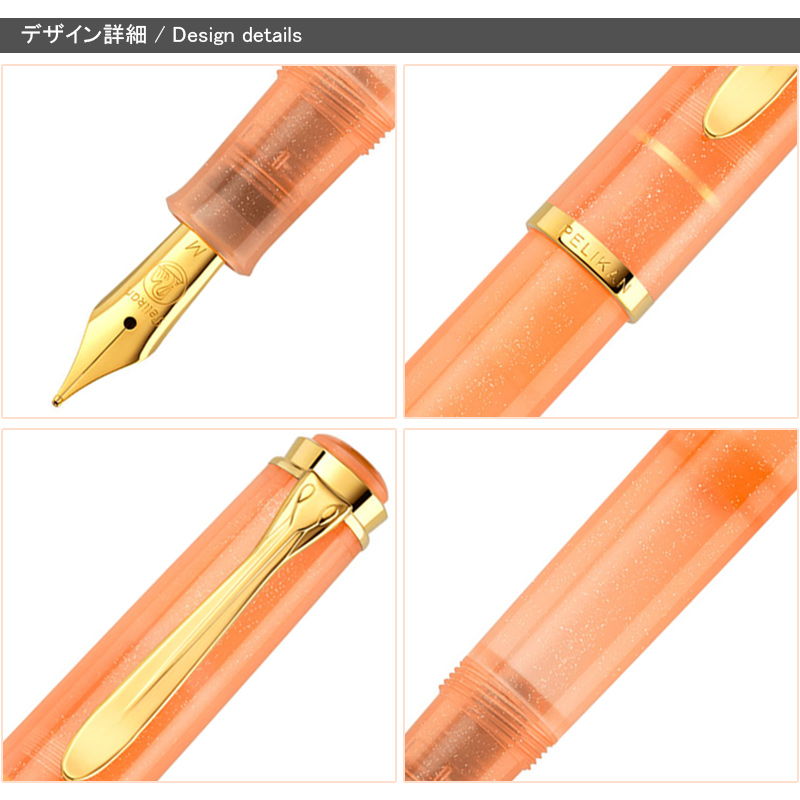Pelikan（ペリカン） お買い得品！ペリカン クラシック 万年筆+インク
