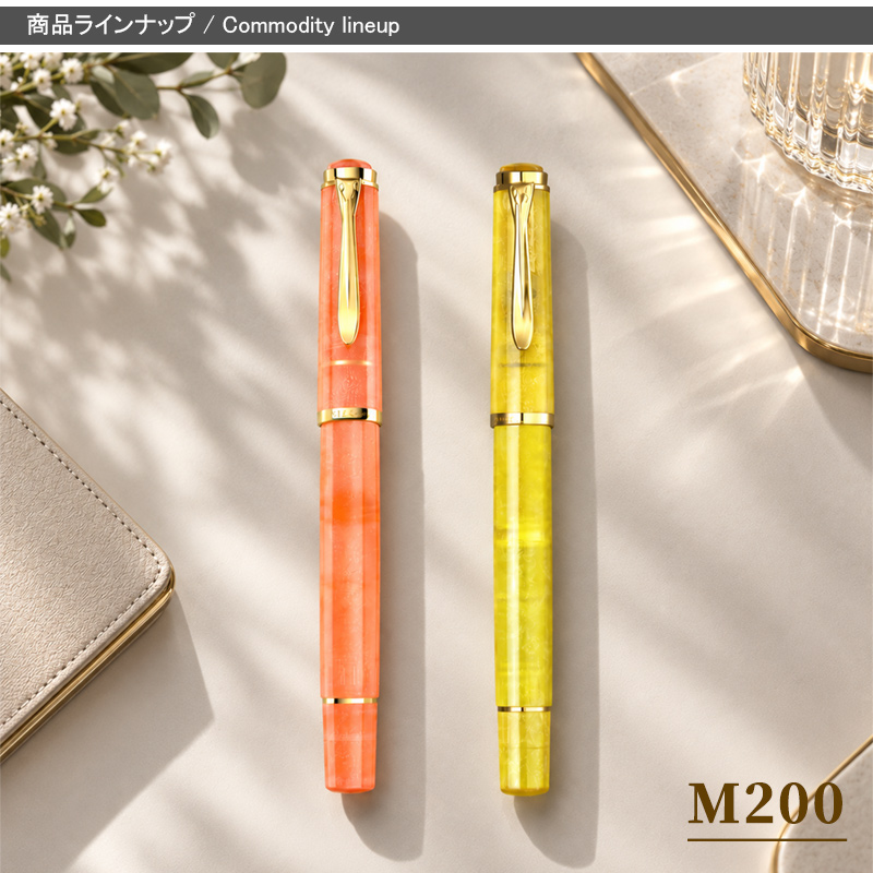 Pelikan（ペリカン） 特別インクと万年筆のセットボックス限定発売
